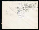 1926, Cover carried via Italian Ship Mail