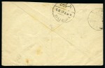 1926, mail via Al Wajh. "EL WAJHE" ds on pair of covers