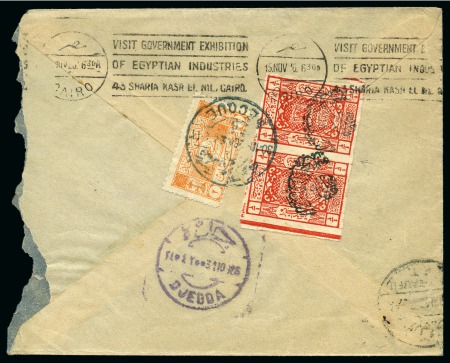 1925 Nejd 1/2 Pi. black handstamp, imperforate pair on commercial cover