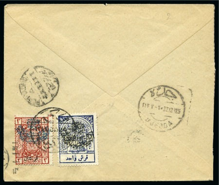 Stamp of Saudi Arabia » Nedjd 1925, Second Nejd Handstamp. Railway 1 Pia. blue with