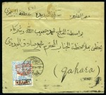 1925 Commemorative issue to celebrate the victorious entry of Sultan Ibu Saud in Jeddah: 2 Pia. on Railway Fiscal 50 Pia. on cover 