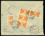 1926 Mixed Frankings with Postage Due Stamps: 1Pia.