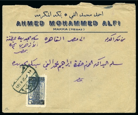 Stamp of Saudi Arabia » 1926-1932 Hejaz & Nejd 1926 3 Pia. rate to Egypt: Pair of covers from Mecca