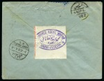 1926 3 Pia. rate to Egypt: Pair of covers from Mecca