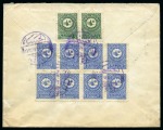 1932 "Hassa" (Hofuf) ds in violet tying 1/4 G. (2) and 1 3/4 G. (block of 8)