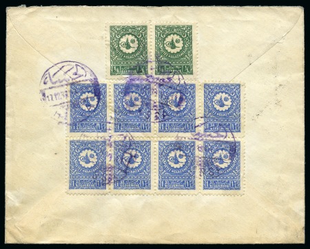 Stamp of Saudi Arabia » 1926-1932 Hejaz & Nejd 1932 "Hassa" (Hofuf) ds in violet tying 1/4 G. (2) and 1 3/4 G. (block of 8)