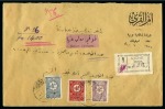 1929, 1 g. and 1 1/2 g. with 1932, 1/2 g. on pre-printed official cover