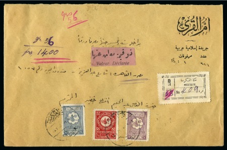 Stamp of Saudi Arabia » 1926-1932 Hejaz & Nejd 1929, 1 g. and 1 1/2 g. with 1932, 1/2 g. on pre-printed official cover