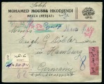 1926 1 P. and 10 P. on money letter from Mecca (31.11.33)