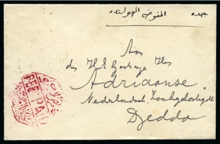 Stamp of Saudi Arabia » "FEE PAID" Markings 1916-1917 1934 "FEE PAID" of Mecca: Red octogonal handstamp with
