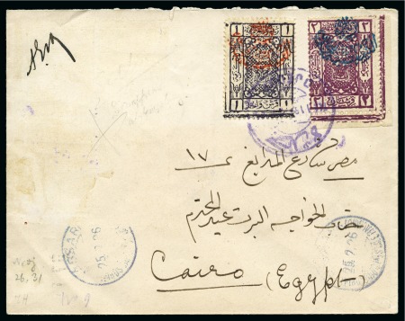 Stamp of Saudi Arabia » Nedjd 1925 1pi slate-blue and 2pi plum, both tied on cover by DJEDDA barred double-circle in violet