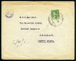 1944 Incoming mail from Irak, franked 3 fils on censored