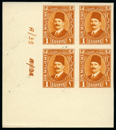 Stamp of Egypt » 1922-1936 King Fouad I Definitives 1927-37   Second Portrait 1m orange, Royal "cancelled"
