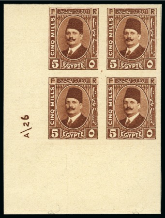 Stamp of Egypt » 1922-1936 King Fouad I Definitives 1927-37 Second Portrait 5m red-brown, type I, Royal