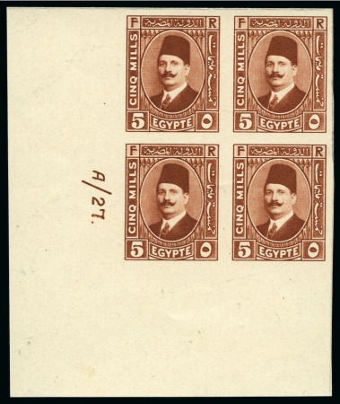 Stamp of Egypt » 1922-1936 King Fouad I Definitives 1927-37   Second Portrait 5m red-brown, type II, Royal