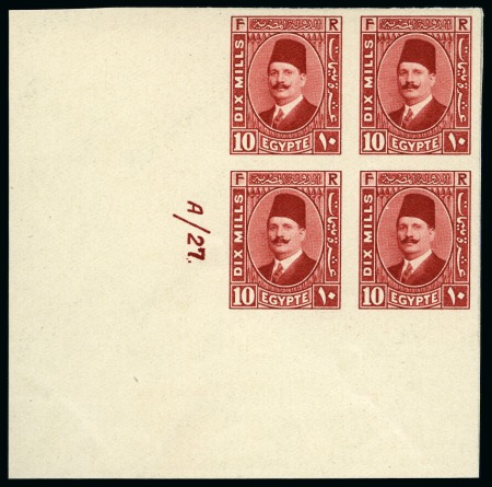 Stamp of Egypt » 1922-1936 King Fouad I Definitives 1927-37   Second Portrait 10m pale rose-red, type