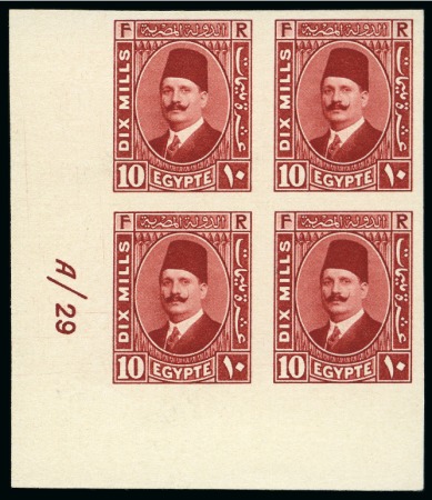 Stamp of Egypt » 1922-1936 King Fouad I Definitives 1927-37 Second Portrait 10m pale rose-red, type