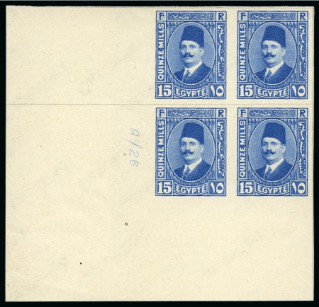 Stamp of Egypt » 1922-1936 King Fouad I Definitives 1927-37   Second Portrait 15m ultramarine, type I,