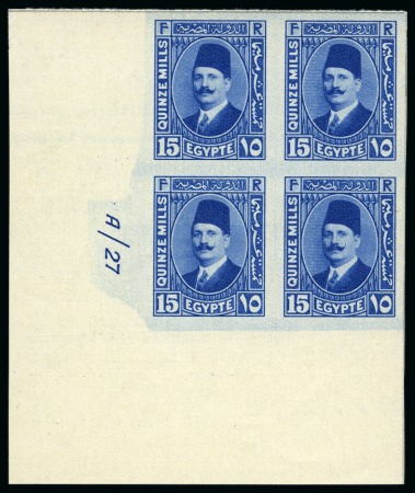 Stamp of Egypt » 1922-1936 King Fouad I Definitives 1927-37   Second Portrait 15m blue, type II, Royal