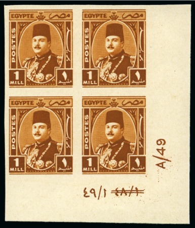 1944-51   King Farouk “Military” Issue 1m orange-brown,