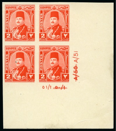 1944-51   King Farouk “Military” Issue 2m vermilion,