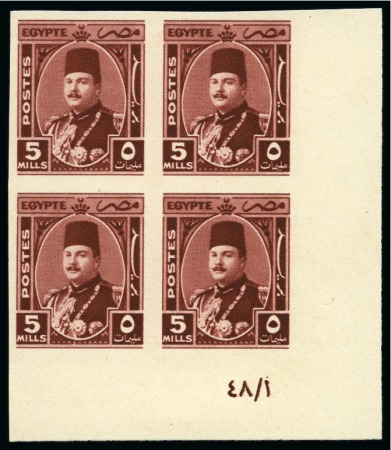 1944-51   King Farouk “Military” Issue 5m red-brown,