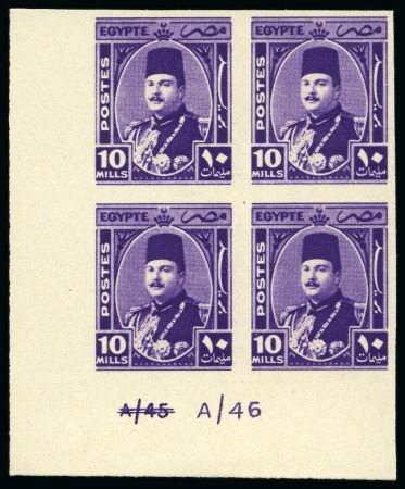 1944-51   King Farouk “Military” Issue 5m red-brown,