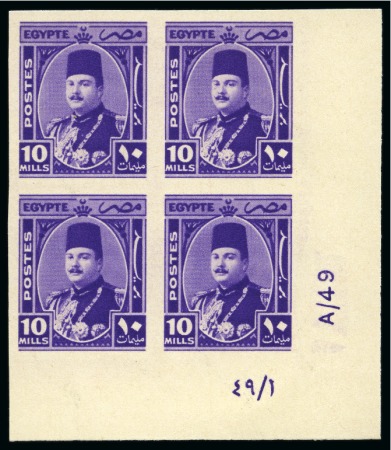 1944-51   King Farouk “Military” Issue 4m green,