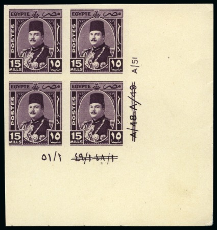 1944-51   King Farouk “Military” Issue 15m deep