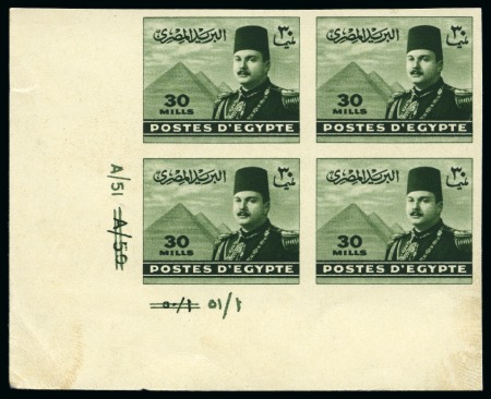 1944-51   King Farouk “Military” Issue 30m deep