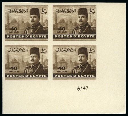 1944-51   King Farouk “Military” Issue 40m sepia,