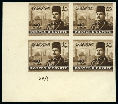 1944-51   King Farouk “Military” Issue 40m sepia,