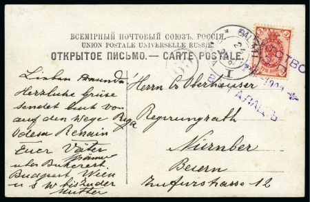 1909 SHIP MAIL ON THE RIVER DANUBE: Postcard to Germany