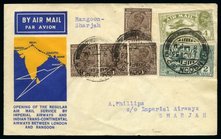 Stamp of Burma 1933 (Oct 1) Imperial Airways Rangoon-Sharjah airmail