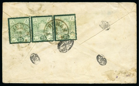 1881 Recessed Mitra Issue 25c strip of three on reverse of cover