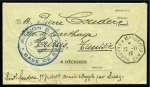 1916 (20.11) The French Military Mission in Hejaz (Mission B): Lettercard from a Mission member in transit in Suez