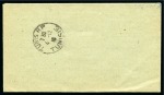 1916 (20.11) The French Military Mission in Hejaz (Mission B): Lettercard from a Mission member in transit in Suez