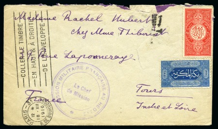 Stamp of Saudi Arabia » French Military Post Office 1916 (18.12) The French Military Mission in Hejaz: Envelope to Tour, France, bearing Hejaz 1/2pi and 1pi applied but not required