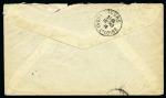 1916 (18.12) The French Military Mission in Hejaz: Envelope to Tour, France, bearing Hejaz 1/2pi and 1pi applied but not required