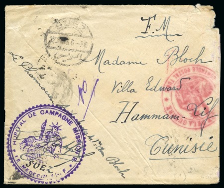 Stamp of Saudi Arabia » French Military Post Office 1916-17 French Military Mission in Hejaz: 1916 Envelope