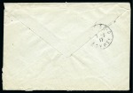 1917 The French Military Mission in Hejaz: Envelope from "LE MEDECIN CHEF"