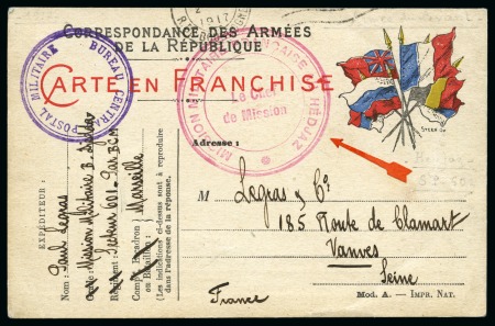 Stamp of Saudi Arabia » French Military Post Office 1917 French Military Mission in Hejaz: The only two known Military Postcards, sent by a member of the "Mission B" in Djeddah