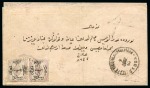 1837-1881 Pre-stamp covers and the Egyptian Post Office in Jeddah