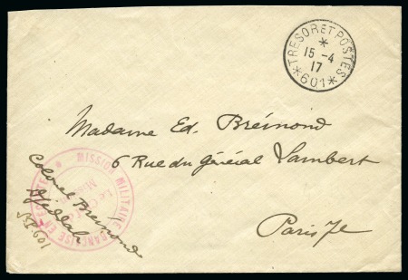 Stamp of Saudi Arabia » French Military Post Office 1917, French Military Mission, stampless envelope from Jeddah to France