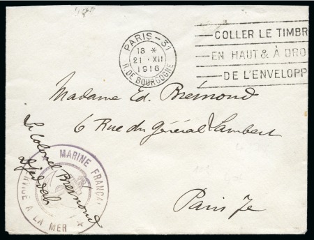 Stamp of Saudi Arabia » French Military Post Office 1916, French Military Mission, stampless envelope to