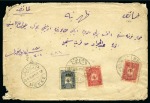 ONE OF THE MOST COMPREHENSIVE COLLECTION OF THE OTTOMAN POSTS IN SAUDI ARABIA