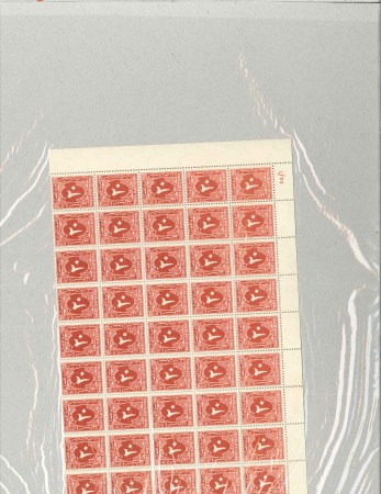 Stamp of Egypt 1956 Postage Due, 20m. reddish brown, inverted wat
