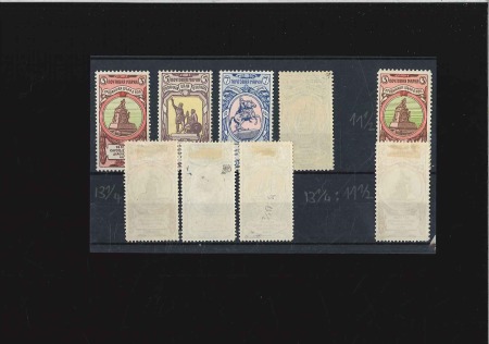 Stamp of Russia » Russia Imperial 1904 Sixteenth Issue (St. 83-86) 1904 3k to 10k comb perforation, all but 10k never