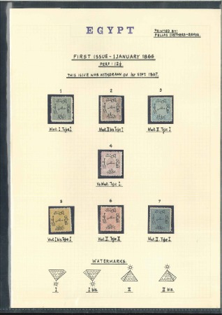 Stamp of Egypt » 1866 First Issue 1866 First Issue selection with set of imperf. pro
