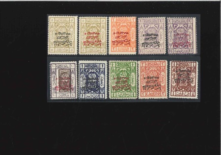 1925 Selection of inverted 3-line 'Hejazia 1343' o